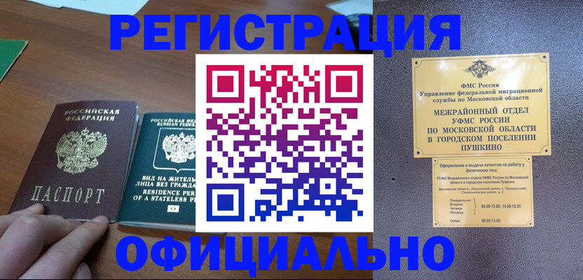 найти адрес прописки в Туринске
