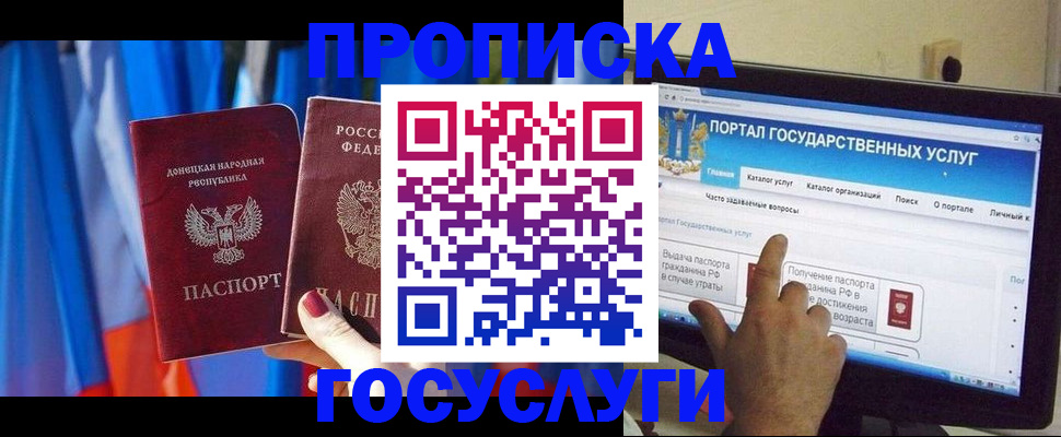 временная регистрация 2025 в Туринске